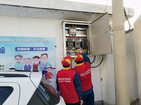 國網甘州供電公司：抗擊疫情，我為你們做后盾