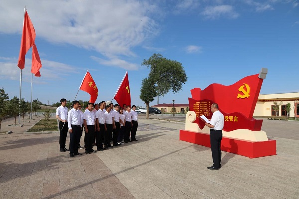 阿拉善電業(yè)局烏力吉供電分局開展憶黨史、頌黨恩、跟黨走活動(dòng)