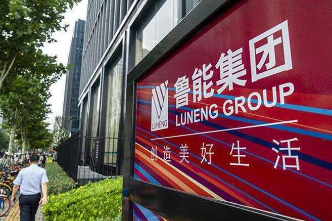 魯能集團劃入中國綠發，國家電網加速剝離非電網資產