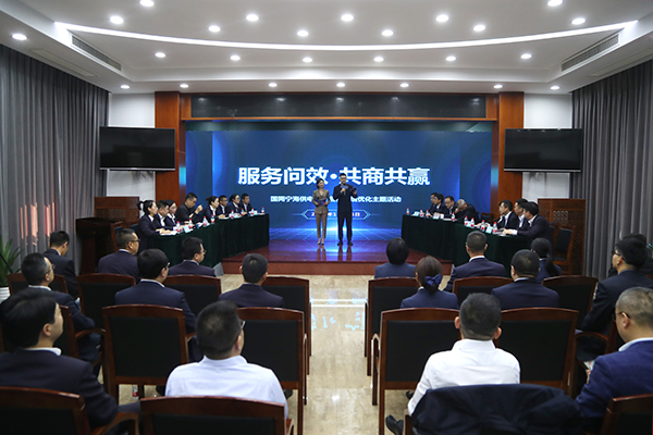 國網寧海縣供電公司：開展服務問效主題活動，共商共贏優化營商環境
