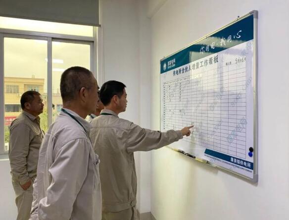 國網(wǎng)福建東山供電：“三優(yōu)化、三提升”，做好供電所績效“加減法”