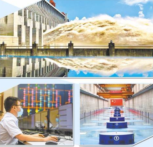 三峽集團：因改革而生、因創新而強