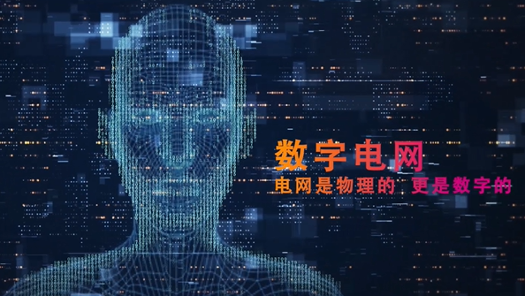 中國南方電網(wǎng)有限責(zé)任公司黨組書記、董事長 孟振平：以數(shù)字化轉(zhuǎn)型催生高質(zhì)量發(fā)展新動(dòng)能新優(yōu)勢