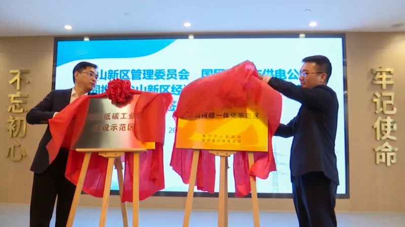 在中國達成2千兆瓦清潔能源目標；360億！聚創新能源將在眉山建立56GWh動力電池基地