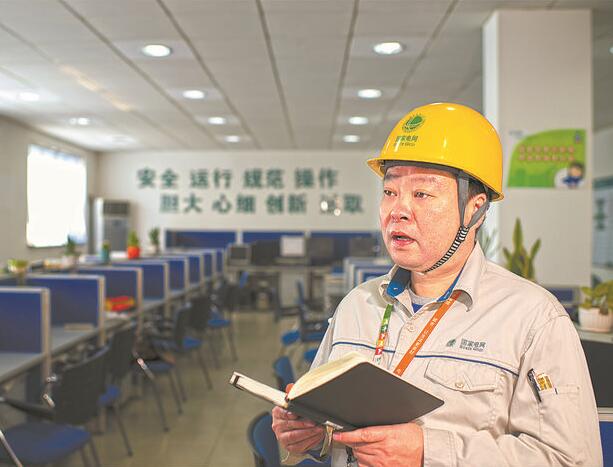他是電網“老班長”，見證浦東30年變遷