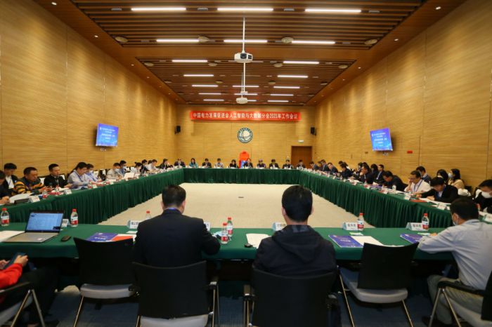 電促會人工智能與大數據分會舉行揭授牌儀式暨