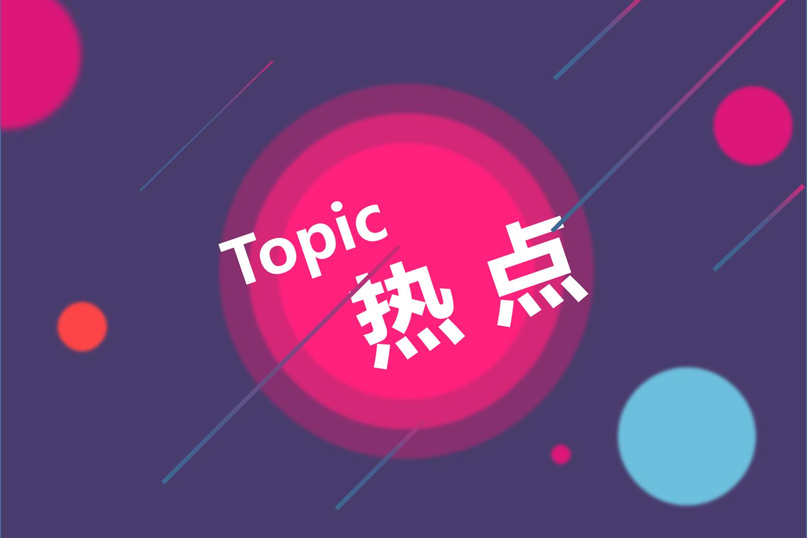 全國綠色電力交易試點(diǎn)首日：均價(jià)提高2.7分/千瓦時(shí)，風(fēng)光發(fā)電迎重大利好