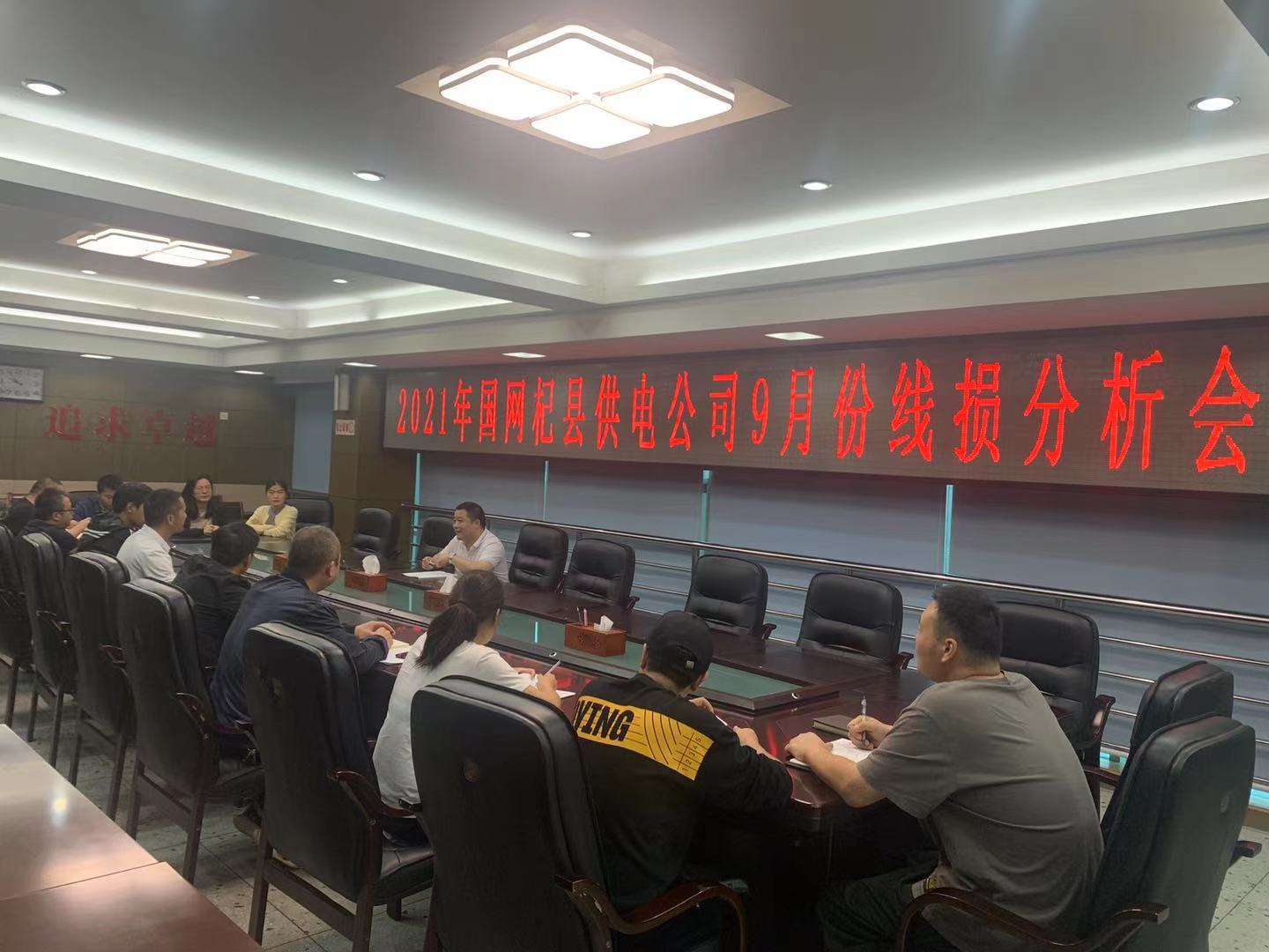 國網杞縣供電公司:齊抓共管治線損、上下聯動增效益