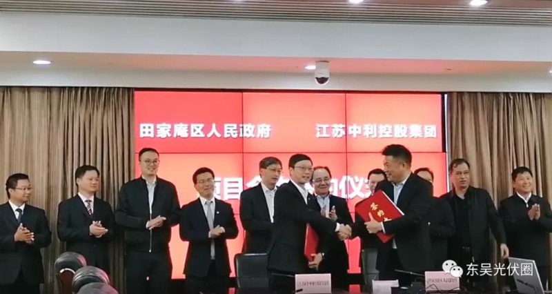 再擴5GW！中利集團擬在淮南投資建設高效太陽能光伏組件項目