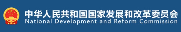 國(guó)家發(fā)改委、國(guó)家能源局印發(fā)《售電公司管理辦法》 今后售電公司怎么管？