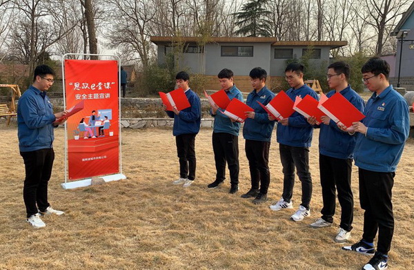 國網諸城市供電公司：思想安全帶，時刻不懈怠