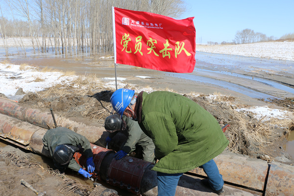 大唐長(zhǎng)山熱電廠(chǎng)全員逆行 奮戰(zhàn)“疫線(xiàn)”