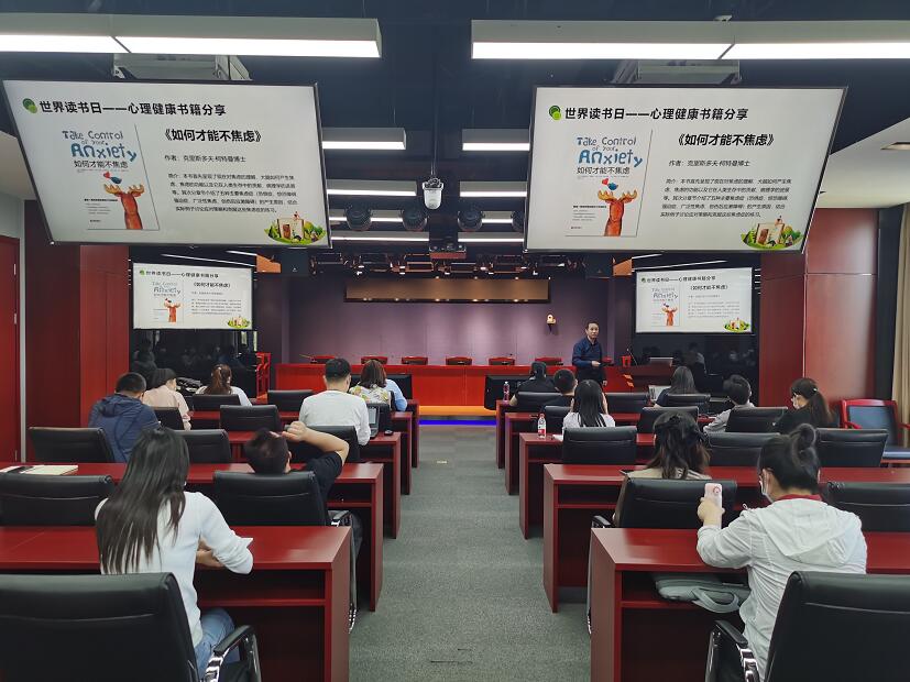 國網信通產業集團國電通：全員“悅讀行動”，用“心”點亮美好生活