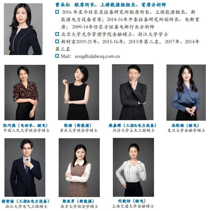 【深度】晶科能源：技術布局追星趕月，渠道品牌厚積薄發
