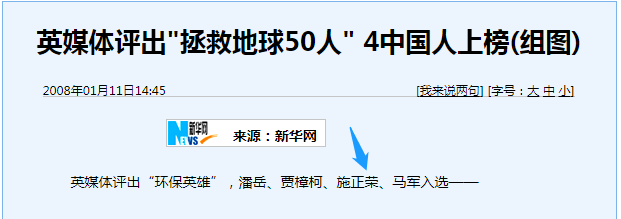 誰主沉?。≈型夤夥暧嗖┺慕K“落幕”