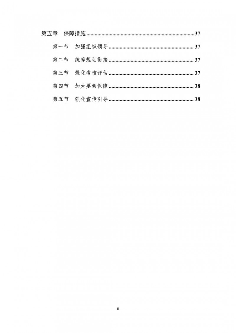 著力打造多元清潔能源供應(yīng)體系！廣東陽(yáng)江市發(fā)布《能源發(fā)展“十四五”規(guī)劃》（征求意見(jiàn)稿）
