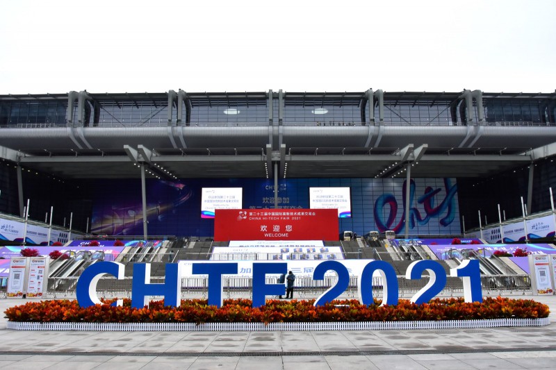 促轉型、穩供給！ 2022年能源工作指導意見下發