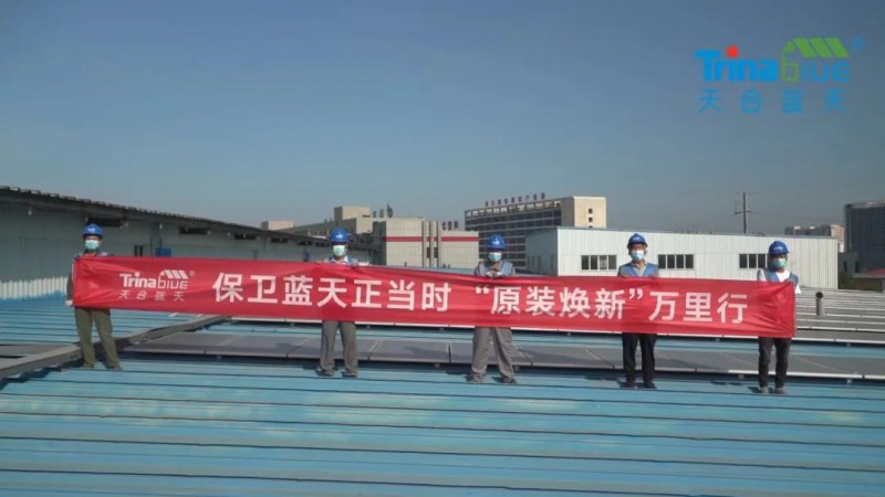 天合智慧：領(lǐng)跑分布式賽道，電站運(yùn)維需要以“質(zhì)”取勝