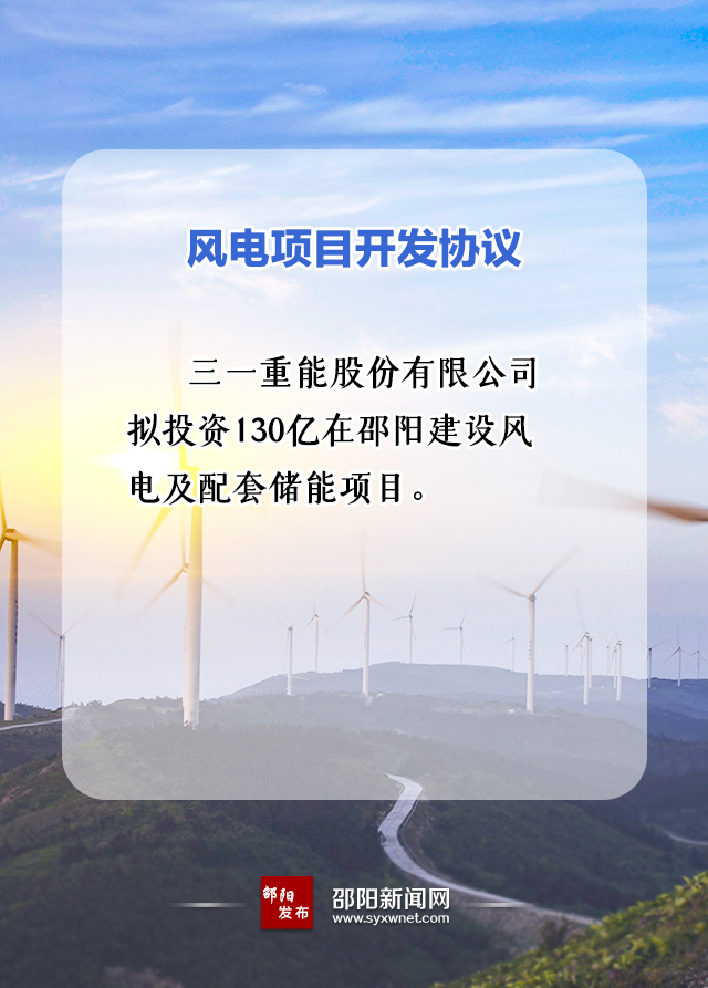 573億!國家能源集團(tuán)、中能建、三一重能“加碼”風(fēng)光儲等新能源領(lǐng)域
