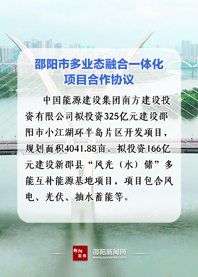573億!國家能源集團(tuán)、中能建、三一重能“加碼”風(fēng)光儲等新能源領(lǐng)域