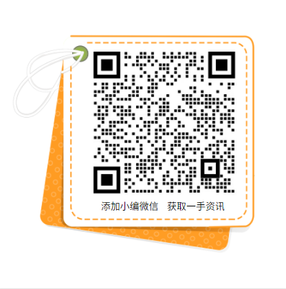 累計推廣2萬多種綠色產(chǎn)品！工信部致力于持續(xù)發(fā)展光伏、風電產(chǎn)業(yè)