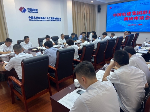 王斌赴福建片區子企業調研指導工作
