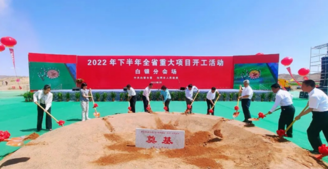 總投資100億！中核2GW風光及源網荷儲項目開工！