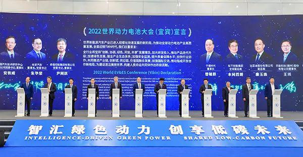 踐行“雙碳戰略”，中鐵十七局亮相全球首屆動力電池大會