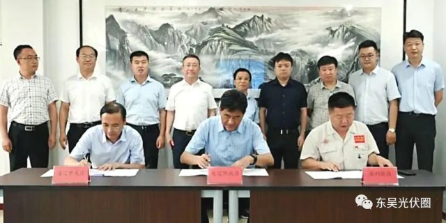 跨界布局儲能！英利能源PACK儲能和光伏組件制造項目簽約通遼