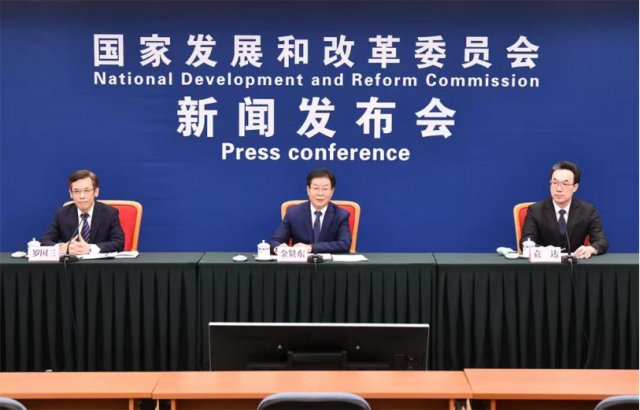 國家發改委：提升能源資源供應保障能力，加大力度規劃建設新能源供給消納體系