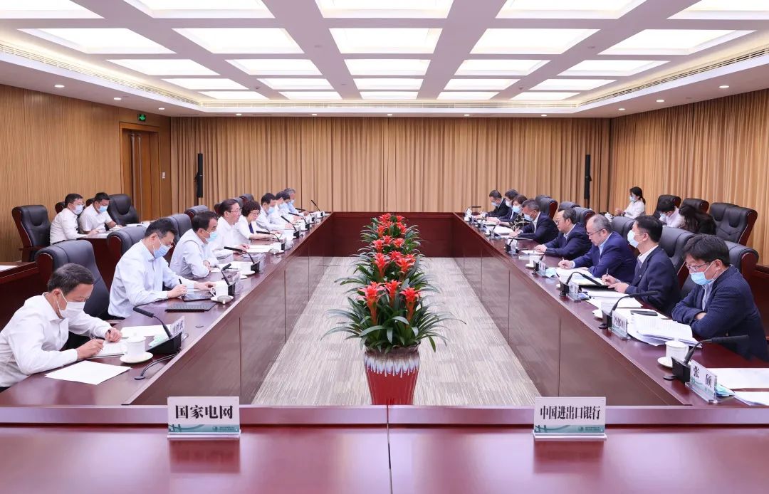 國家電網公司董事長、黨組書記辛保安與進出口銀行董事長吳富林會談