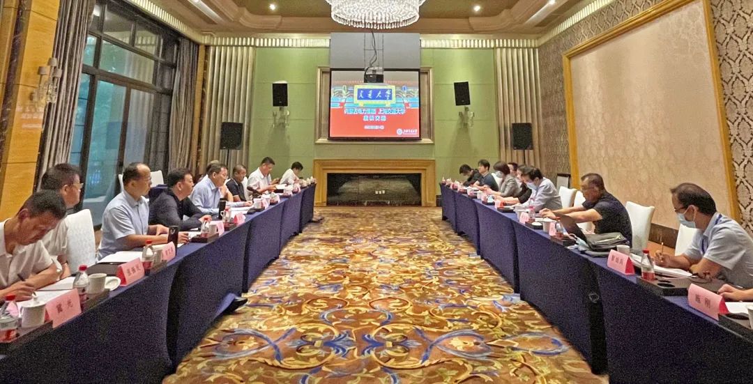 內蒙古電力集團公司黨委書記、董事長賈振國一行赴上海交通大學座談交流