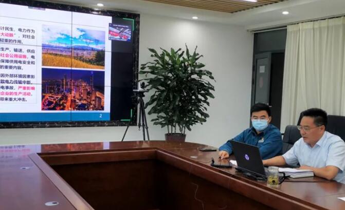 山東濟寧開展電力行業重大安全風險隱患排查治