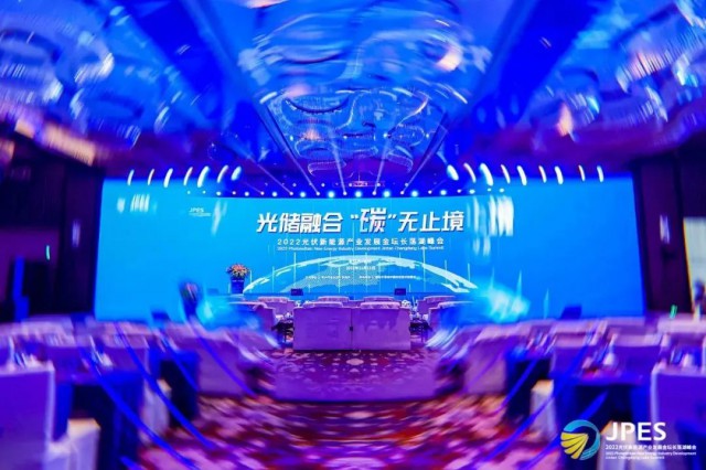光儲融合，“碳”無止境 | 正泰攜分布式光伏方案共探行業發展新機遇