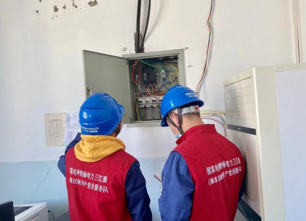 國網海東供電公司：強化電力保障監督，助力清潔過“暖冬”