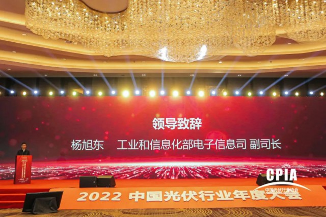 工信部：推動光伏產業高質量發展，加快實現碳達峰碳中和