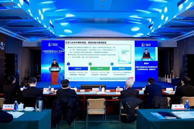 中石化：2040年，光伏將成為國內第一大電源