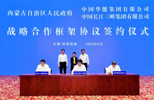 三峽：全球最大規?！吧掣昊摹憋L電光伏基地開工紀實