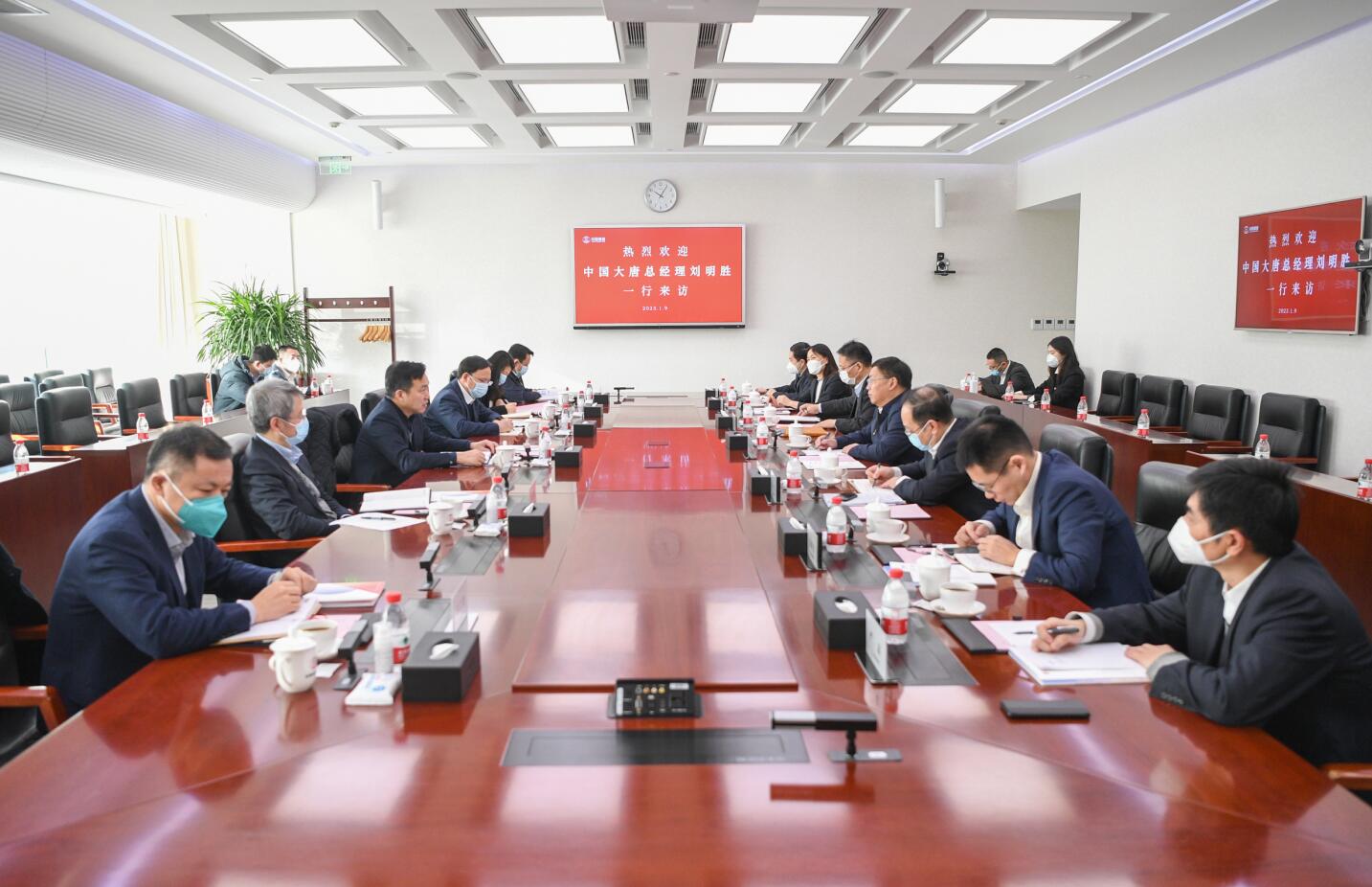 大唐集團公司總經理、黨組副書記劉明勝拜訪中國誠通黨委書記、董事長朱碧新
