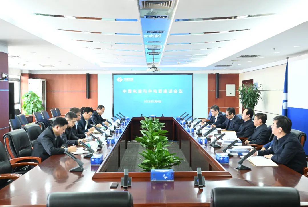 中國電建黨委書記、董事長丁焰章與中國電力企業(yè)聯(lián)合會黨委委員、秘書長郝英杰舉行座談