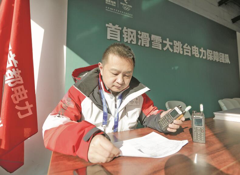 力求把每項工作都干到最好——記國家電網(wǎng)有限公司特等勞動模范張琳  　　江江 景曉薇  　　2023年02月20日 國家電網(wǎng)報    　　●人物簡介  　　張琳，中共黨員，北京石景山供電公司首鋼冬奧供電