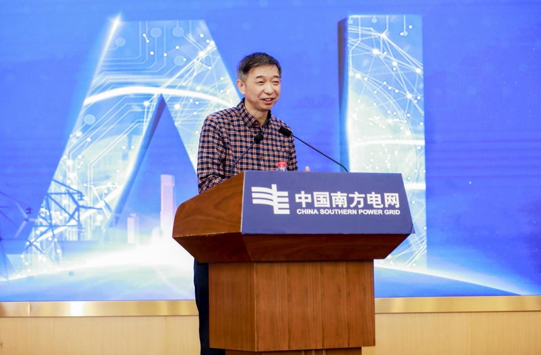 王堅院士：解好電力行業的關鍵問題，有可能引領下