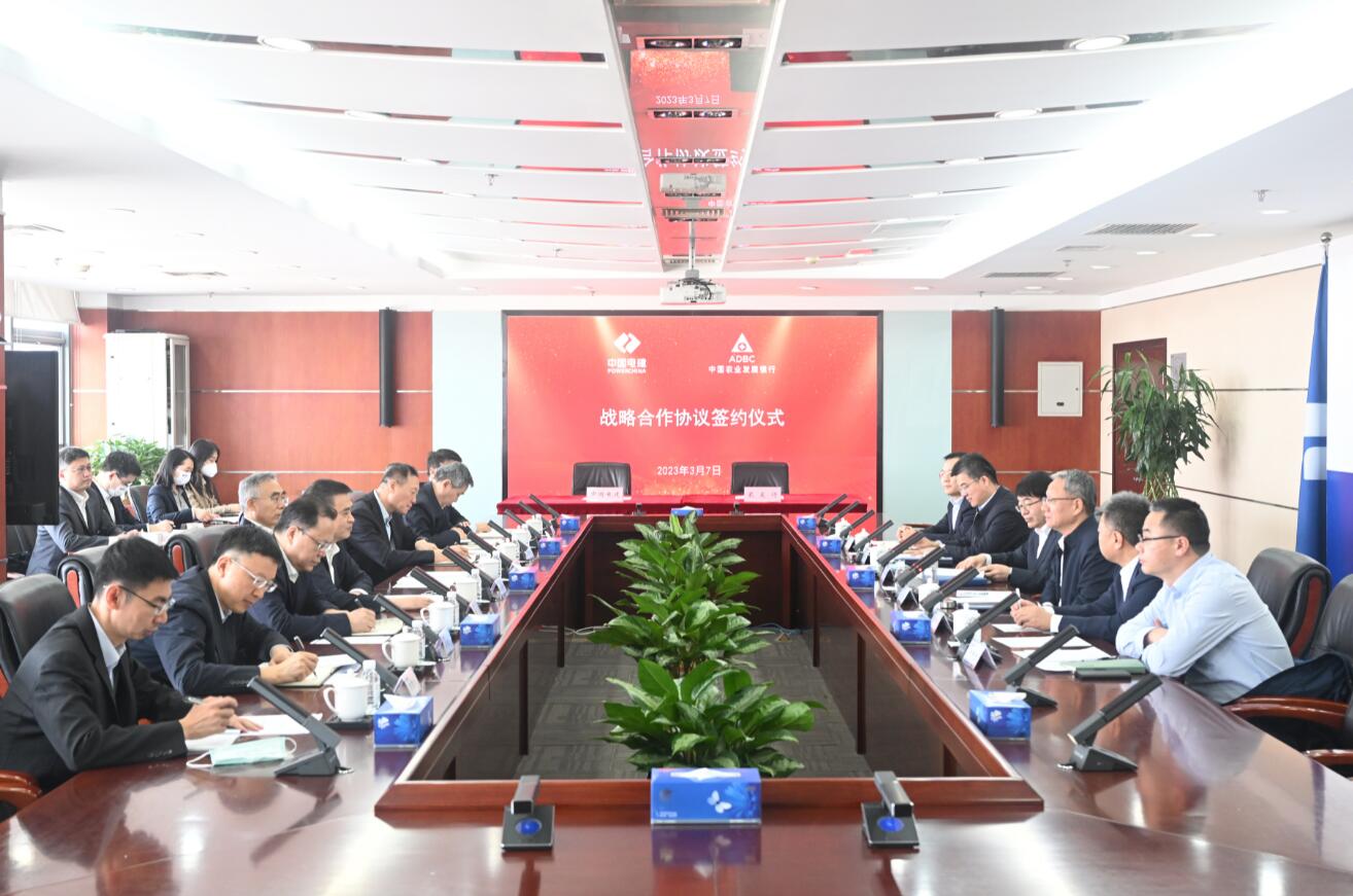 中國電建黨委副書記、總經(jīng)理王斌會(huì)見中國農(nóng)業(yè)發(fā)展銀行行長湛東升