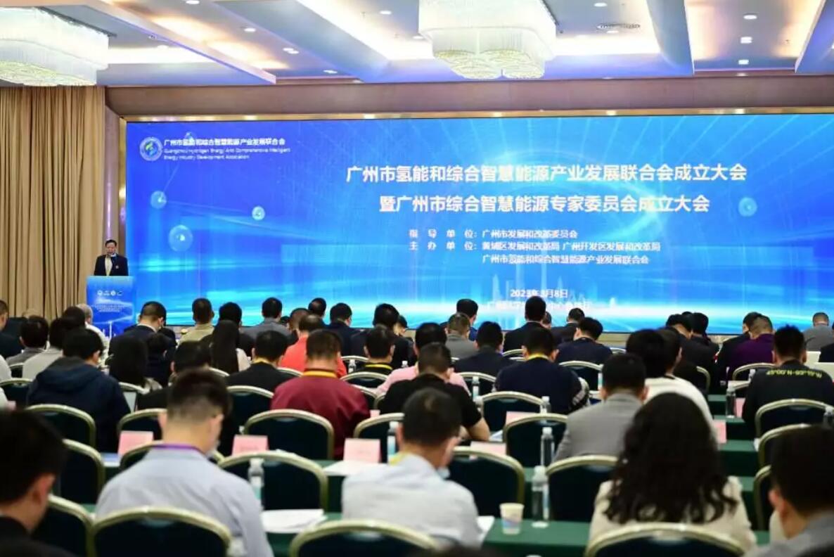 廣州新能源產業加速崛起，政企學研縱論綜合智慧