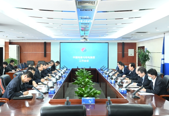 中國(guó)電建黨委書記、董事長(zhǎng)丁焰章與哈電集團(tuán)黨委書記、董事長(zhǎng)曹志安會(huì)談