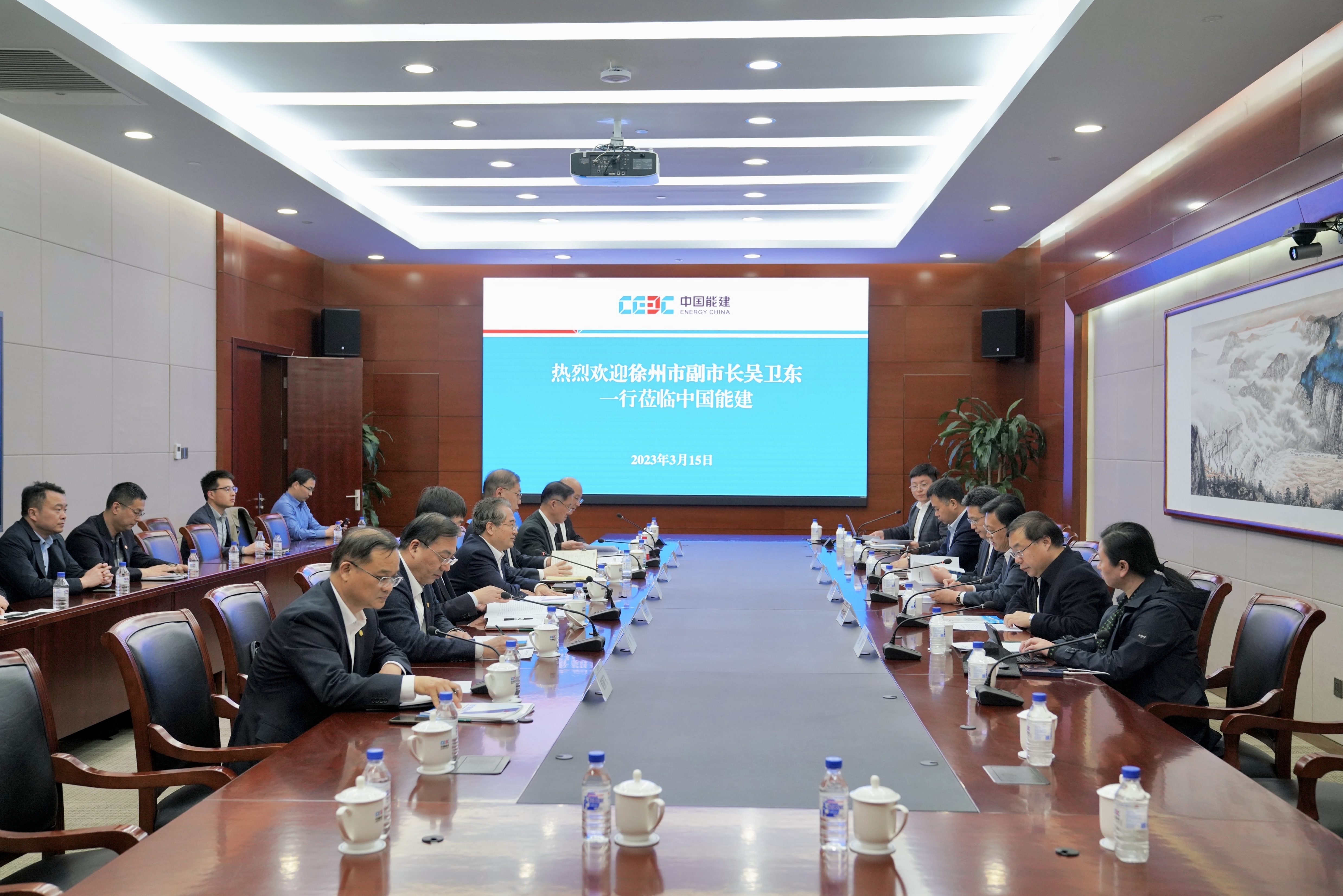 中國能建黨委常委、副總經理吳云與徐州市副市長吳衛東會談