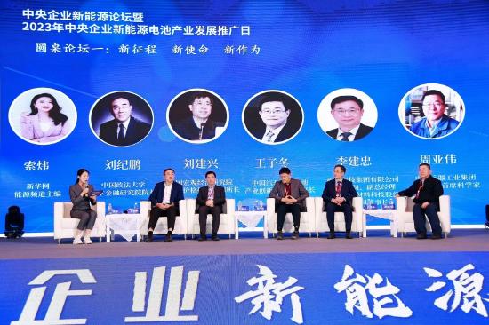 周亞偉：隨著網(wǎng)聯(lián)和智能助力，新能源汽車產(chǎn)業(yè)實現(xiàn)重新構(gòu)建