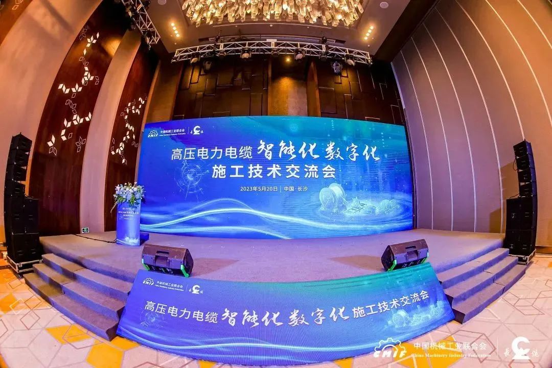 長纜科技電纜智能敷設(shè)系統(tǒng)通過鑒定，達(dá)國際先進水平