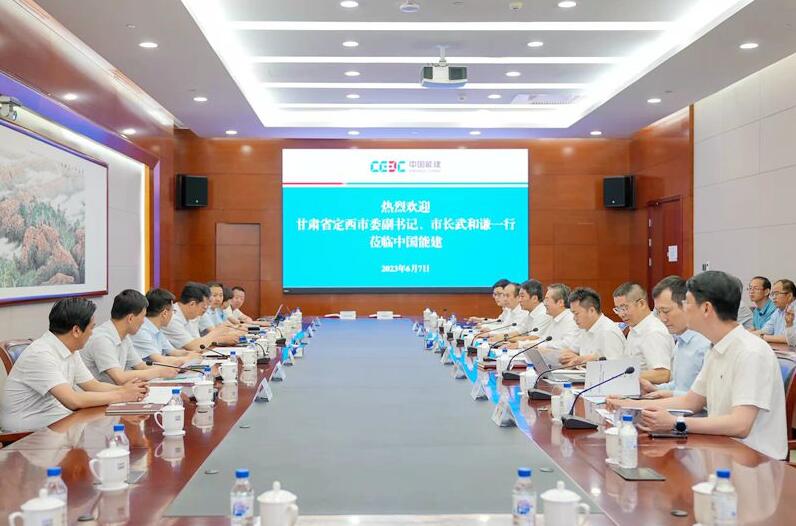 中國(guó)能建黨委常委、副總經(jīng)理吳云與定西市委副書記、市長(zhǎng)武和謙會(huì)談