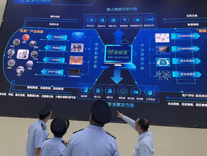 智慧減碳幫企業抓住環保“錢袋子”，減碳措施讓火電廠一年碳排放量減少5%